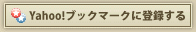 Yahoo!ubN}[Nɓo^